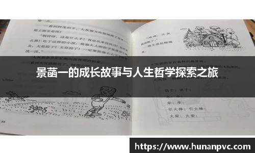 英国365集团