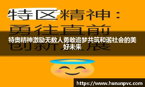 英国365集团